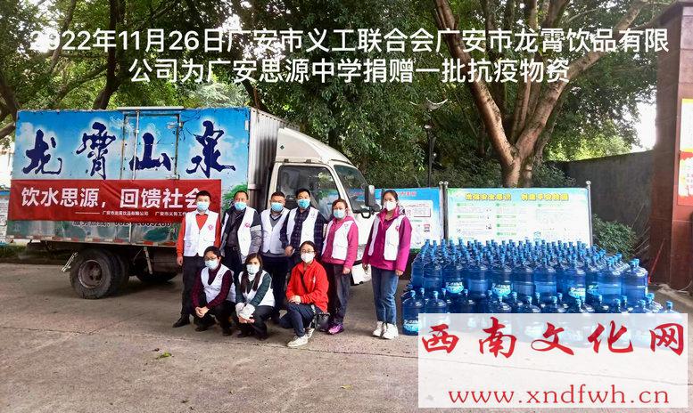 龍霄山泉——譽聲省外的高品質(zhì)飲用水 龍霄山泉——譽聲省外的高品質(zhì)飲用水